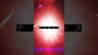 新曲『ナンセンス』9.26 release決定!!