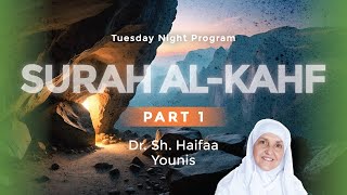 Download lagu Surah Al Kahf (Part 1) I Sh Dr Haifaa Younis I Jannah Institute mp3
