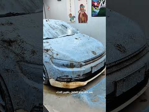 لن تصدق ماذا حدث لهذه السيارة بعد غسلها! 😱 #shorts
