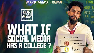 What If Social Media Has A College...? | Adhu Idhu With Ayaz | Blacksheep