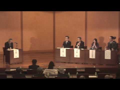 第14回 ITPU セミナー『観光』の再構築 ～シン・観光を目指して　パネルディスカッション～閉会挨拶