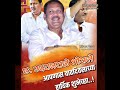 UDAYANRAJE MAHARAJ BIRTHDAY SPECIAL STATUS