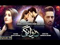 Deewangi - Episode 08 | Danish Taimoor - Hiba Bukhari | @GeoKahani