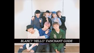 [BLANC7] 블랑세븐-HELLO 응원법(Fanchant Guide)