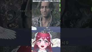 エイダに目が行って話が入ってこない【バイオRE4】