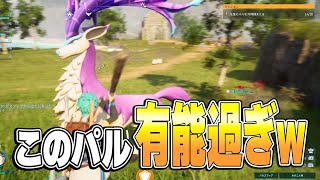 【パルワールド】死闘の末に捕まえたパルが有能すぎた！ #2