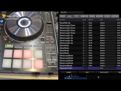 如何自己設定Keyboard功能，Pioneer DDJ全系列適用