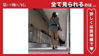 【検証】タイトミニワンピで歩いた結果...【crossdresser,よそきわちゅーぶ】
