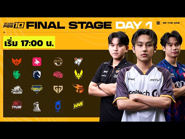 🔴LIVE สด! 𝐏𝐔𝐁𝐆 𝐆𝐋𝐎𝐁𝐀𝐋 𝐒𝐄𝐑𝐈𝐄𝐒 𝟐𝟎𝟐𝟔 𝐂𝐈𝐑𝐂𝐔𝐈𝐓 𝟒 𝐒𝐄𝐑𝐈𝐄𝐒 𝟏𝟎 | 𝐹𝐼𝑁𝐴𝐿 𝑆𝑇𝐴𝐺𝐸 วันที่ 𝟏