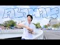 Alamak Cover By POND PONLAWIT ปอนด์ พลวิชญ์