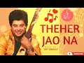 Theher Jao Na - Best of Jeet Ganguly