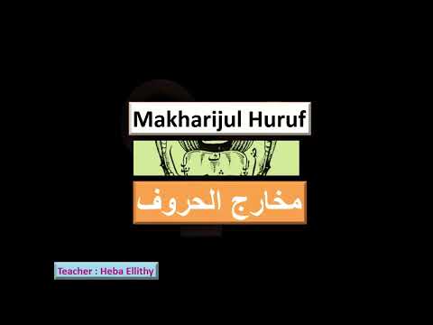 2- ARTI MAKHARIJUL HURUF MAKHRAJ SPESIFIK DAN MAKHRAJ PERKIRAAN (Indonesian)