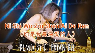 Download lagu Ni Shi Wo Zui Shen Ai De Ren -《你是我最深愛的人》(Electro Manyao) By Dj Brian Bie #manyao2024 #manyaodj mp3