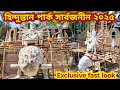 Hindustan Park Public Durga Puja 2025 Hindustan Park Durga Puja Pandal Preparation Exclusive