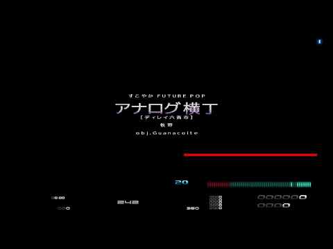 [LR2] ★18/sl12 Analógico Yokocho [Atraso Rokusai City] Freq+7