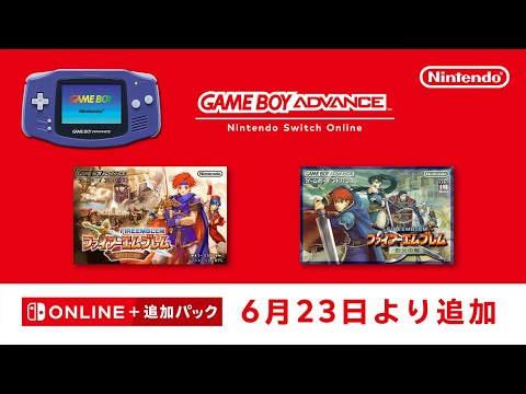 Titres supplémentaires sur Game Boy Advance Nintendo Switch Online
