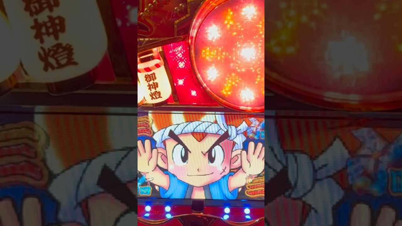 Shorts フィーバー夏祭り