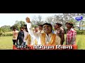 Bhojpuri Sexist Song