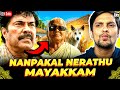 Tamil Malayalam Connection Analysis CC SUBS Mammooty Lijo Jose EFX Reacts