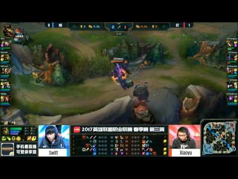 League Of Legends — Game Talents vs NewBee  LPL Spring Split 2017 Game 2