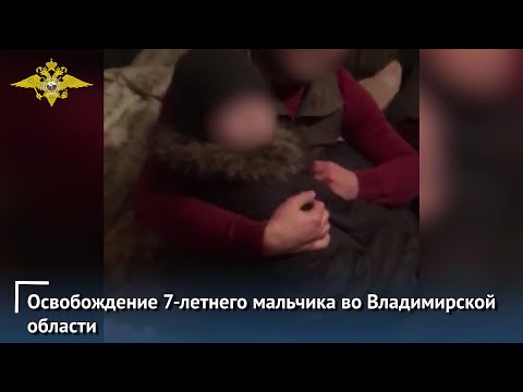 VIDEO: Russia