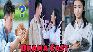 Download lagu My Lonely Planet (2020) || Drama Cast || Chinese Upcoming Drama mp3 Download lagu My Lonely Planet (2020) || Drama Cast || Chinese Upcoming Drama mp3