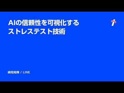 検証と検証の利点