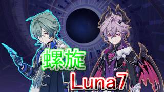 ［原神］ 深境螺旋 スカークハイパーキャリー/ローエンキャリー　12層  「Genshin Impact」星5武器無し June 2026