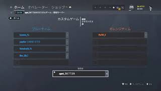 鉈デココ杯決勝　　ぱぷりかハムvs麻婆豆腐