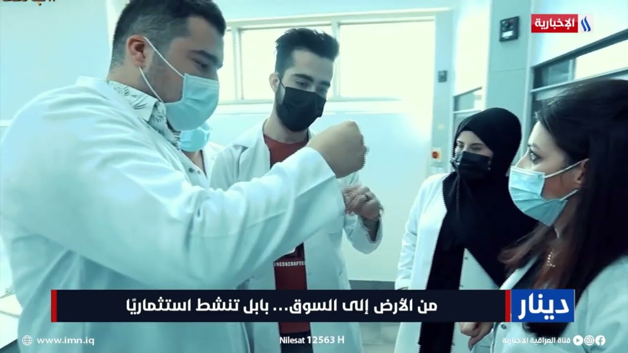 فيديو | دينار | من الأرض إلى السوق… بابل تنشط استثماريًا | تقرير زيد المصطاف