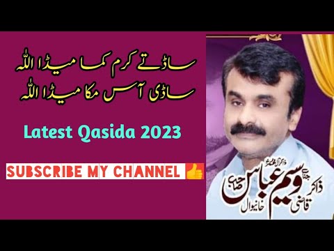 جشن - ویڈیو 7