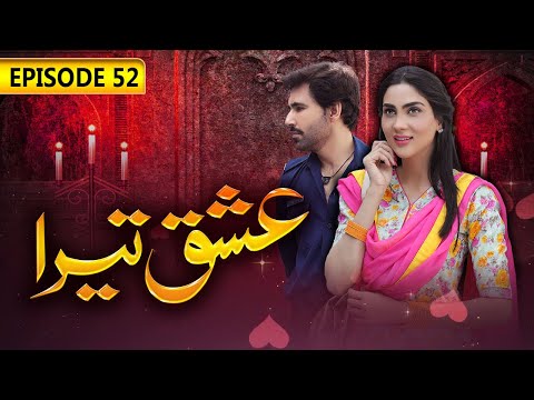 Ishq Tera | Episode 52 | SAB TV Pakistan