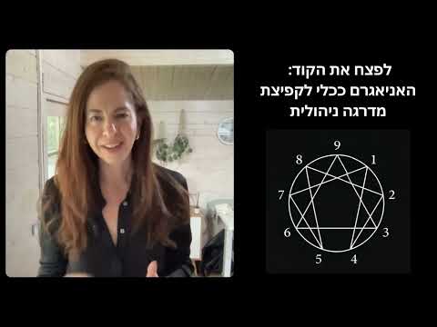 סרטון פתיחה
