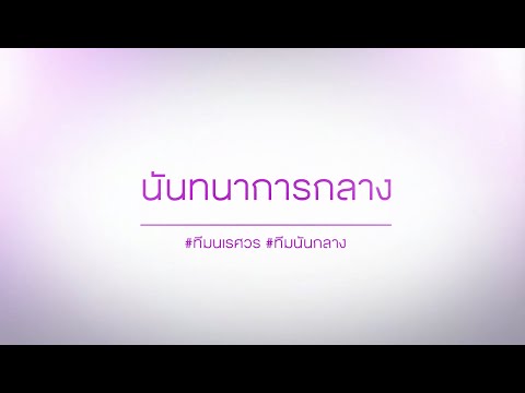 ครีม tar การแสดงความคิดเห็นเป็นโรคสะเก็ดเงิน กลากเปียก