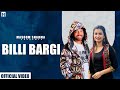 Billi Bargi Masoom Sharma New Song Swapnil Bhardwaj Nidhi Sharma New Haryanvi Song 2023