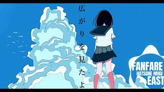 - 【初音ミク】FANFARE【オリジナル】【Rock】