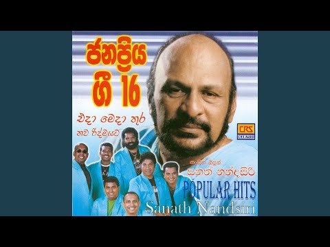 Wikasitha Watha Kamale