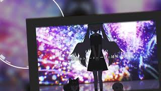 【気まぐれに】きみも悪い人でよかった　歌ってみた〈ヨウ〉