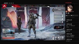 久々のAPEX リハビリ配信!