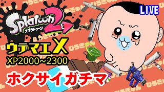 【ひろきゅんのゲーム実況ライブ配信】