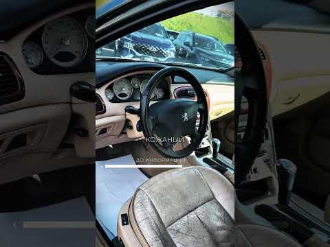 фото peugeot 607 i рестайлинг 0