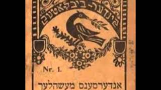 Lomir Zich Iberbetn - Ben Zimet    Tziganes gipsy    הרשי לי לבקש בן זימט
