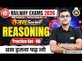 Railway Reasoning 2026 Practice Set 08: Complete Question Timestamps | Akash Sir