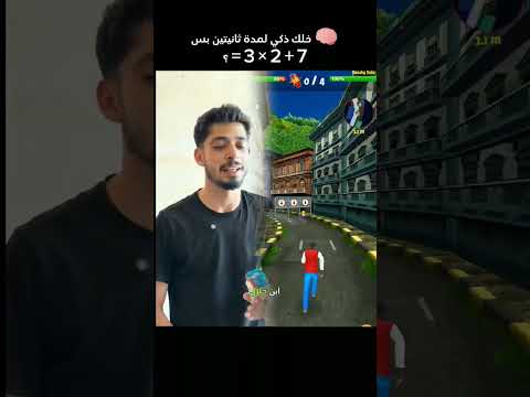 عجائب! 🤯 مستر روبنسن