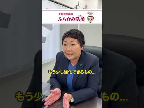 国際・英語学科 こんにちは、ふっちーです！今回は、関空の災害対策とインフラ整備について考えてみました。#関西国際空港 #災害
