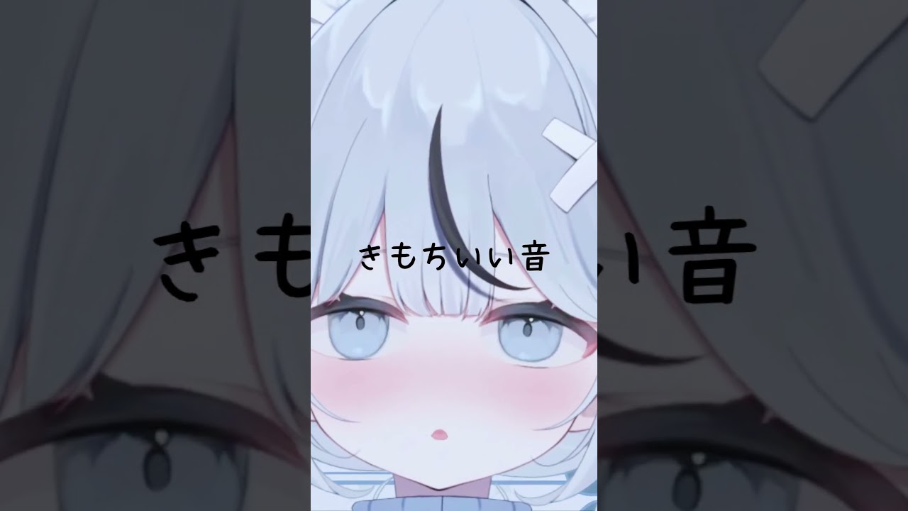 安心したい人へ #vtuber #asmr