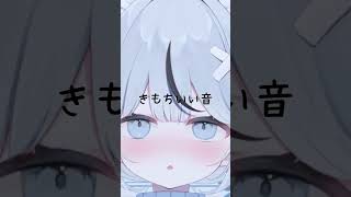 安心したい人へ #vtuber #asmr