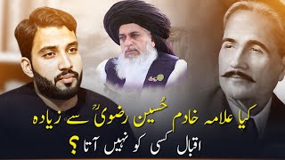 Download lagu Iqbal Poetry and Allah ki qudrat | Moazzam Ali mp3