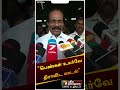 பெண்களை உயர்வுபடுத்துவதே திராவிட மா�