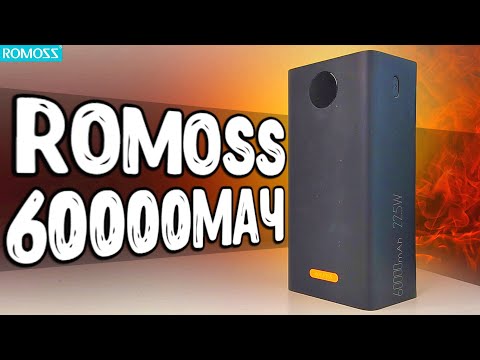 фото продам внешний аккумулятор romoss pea60 60000 mah 0